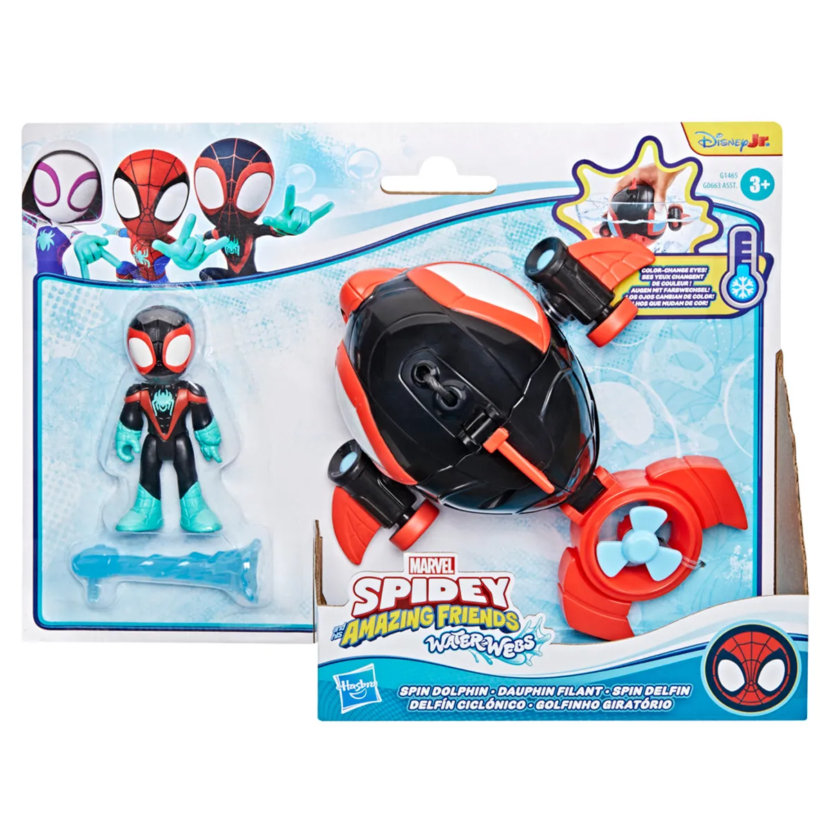 FIGURA ACCIÓN SPIDEY AND HIS AMAZING FRIENDS - 3