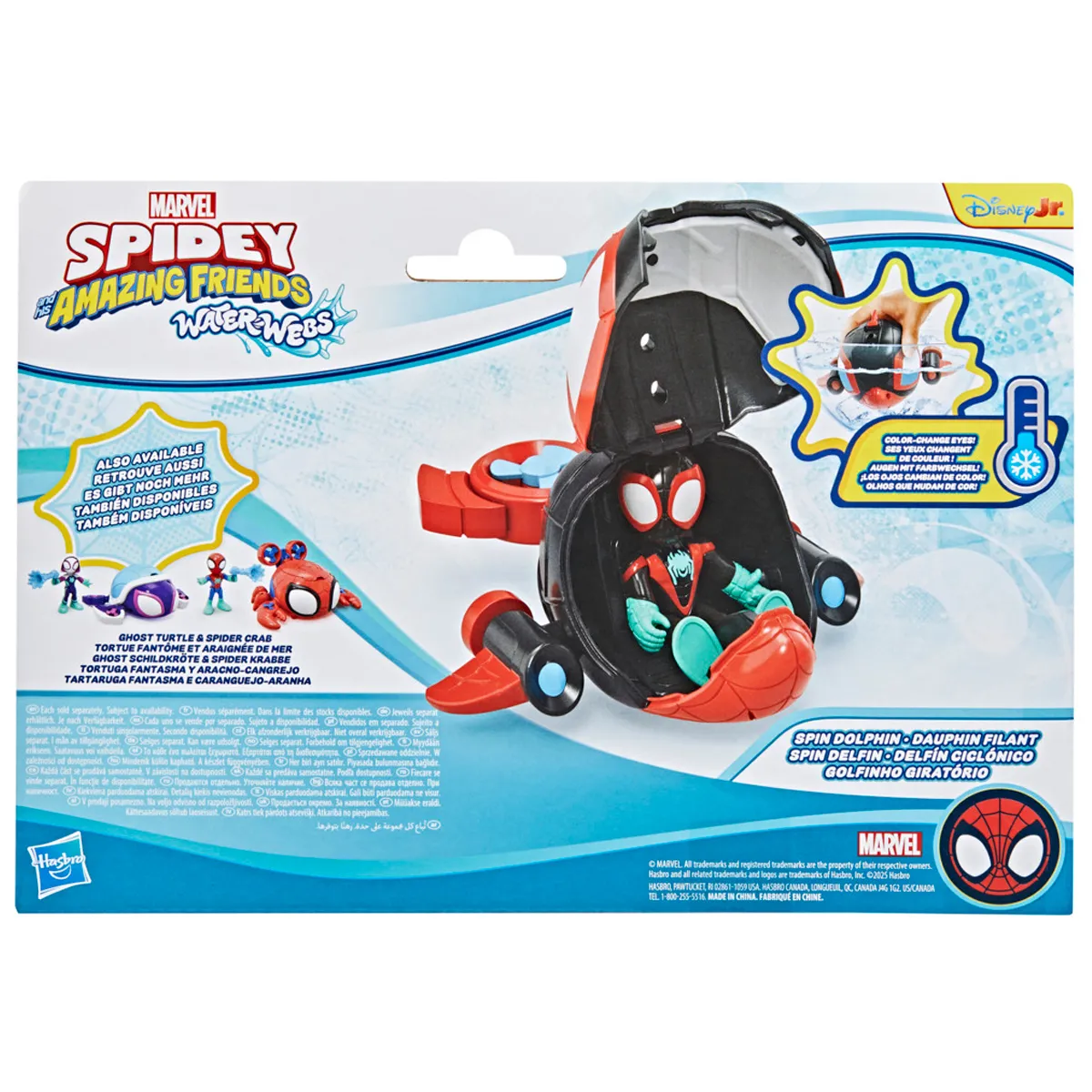 FIGURA ACCIÓN SPIDEY AND HIS AMAZING FRIENDS - 5