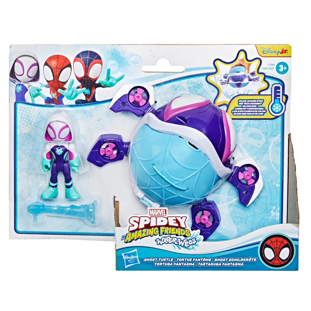 FIGURA ACCIÓN SPIDEY AND HIS AMAZING FRIENDS - 3
