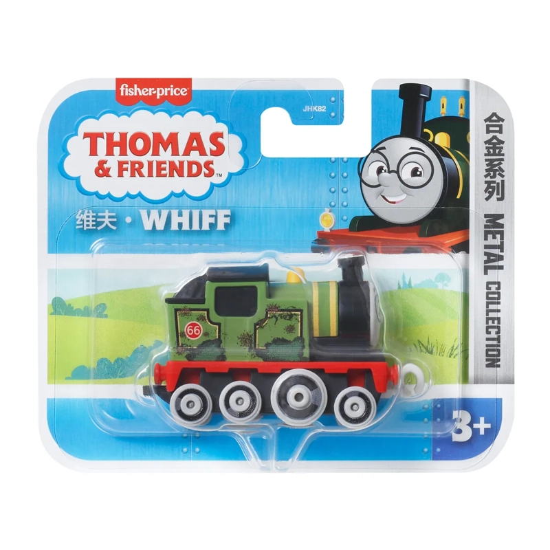 THOMAS & FRIENDS TREN DE JUGUETE METÁLICO PEQUEÑO SORPRESA - 3