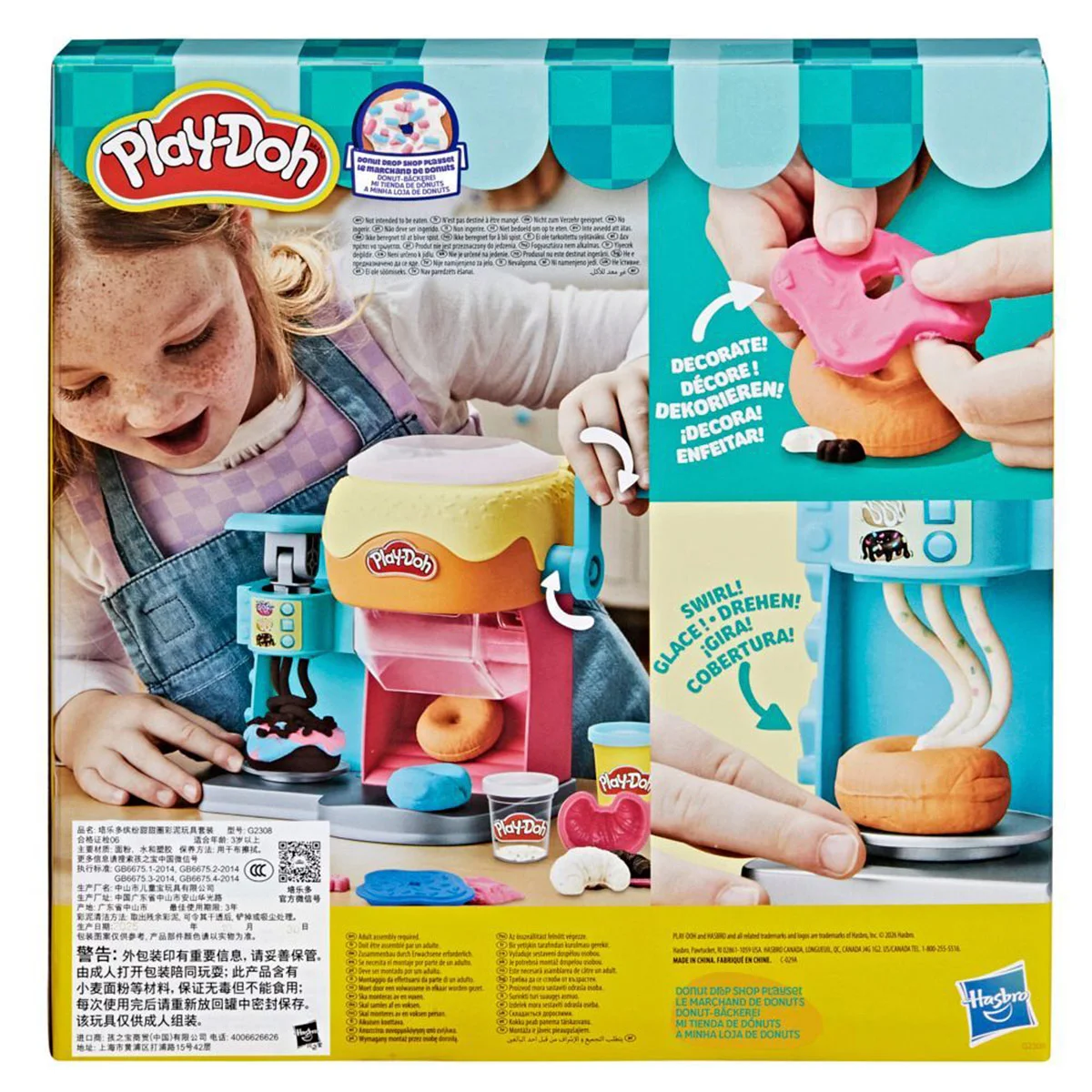 SET DE MASAS MOLDEABLES PLAY DOH MI TIENDA DE DONUTS - 4
