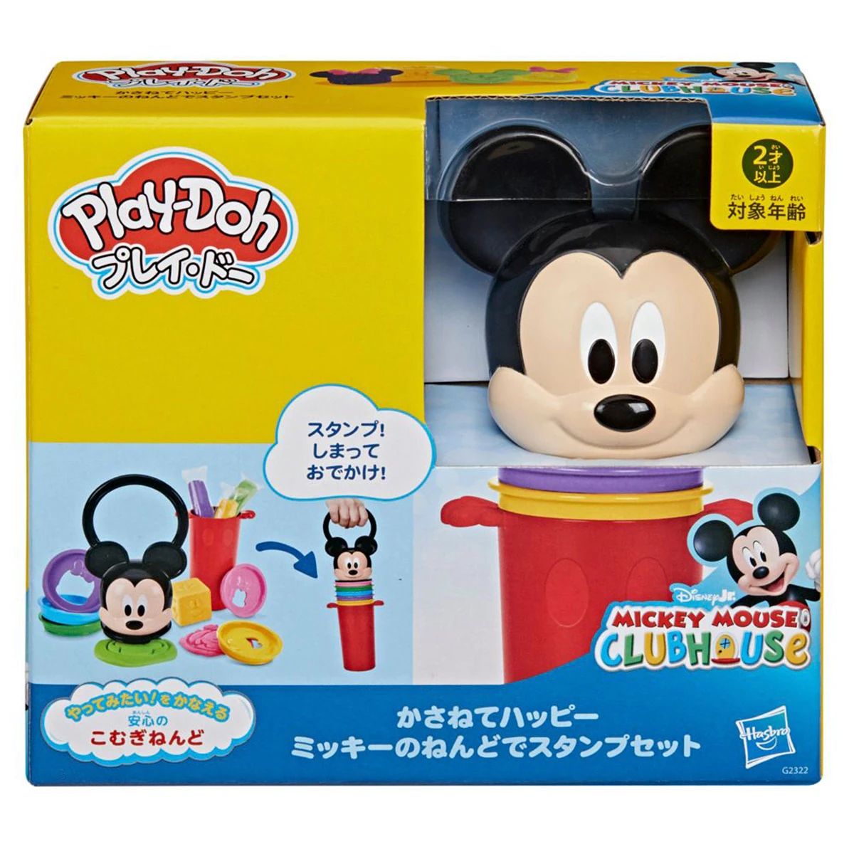 SET DE MASAS MOLDEABLE PLAY-DOH JUNIOR APILA Y DIVIÉRTETE - 1