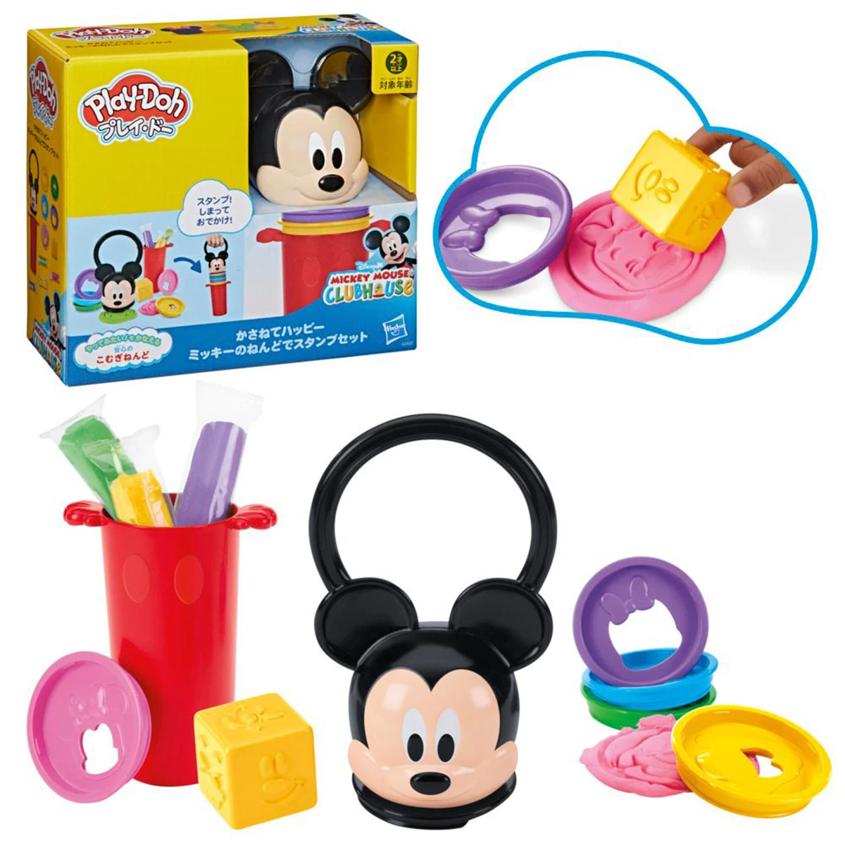 SET DE MASAS MOLDEABLE PLAY-DOH JUNIOR APILA Y DIVIÉRTETE - 3