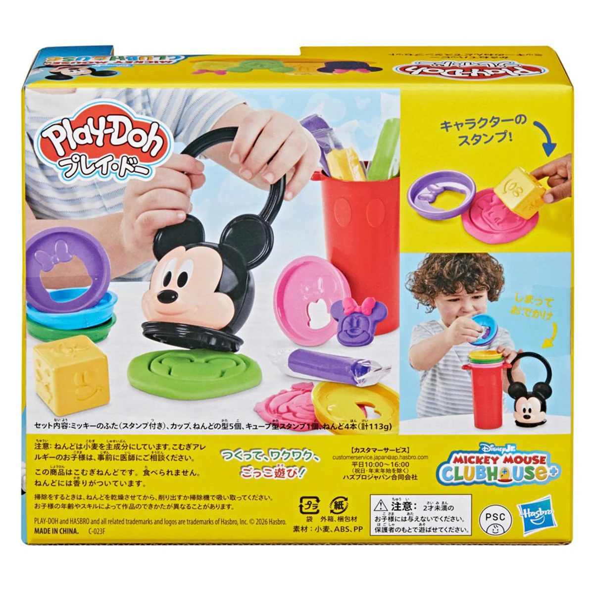 SET DE MASAS MOLDEABLE PLAY-DOH JUNIOR APILA Y DIVIÉRTETE - 4